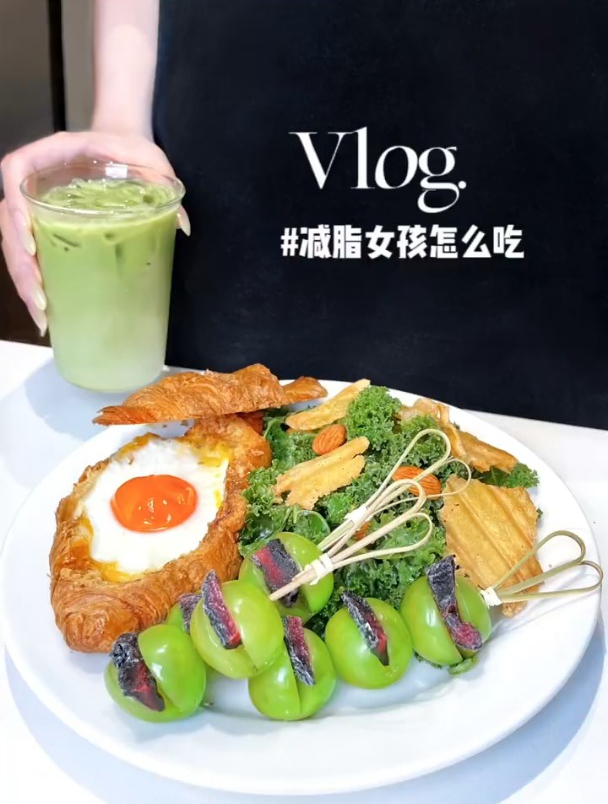 168净食法|太阳蛋可颂芝士脆片沙拉