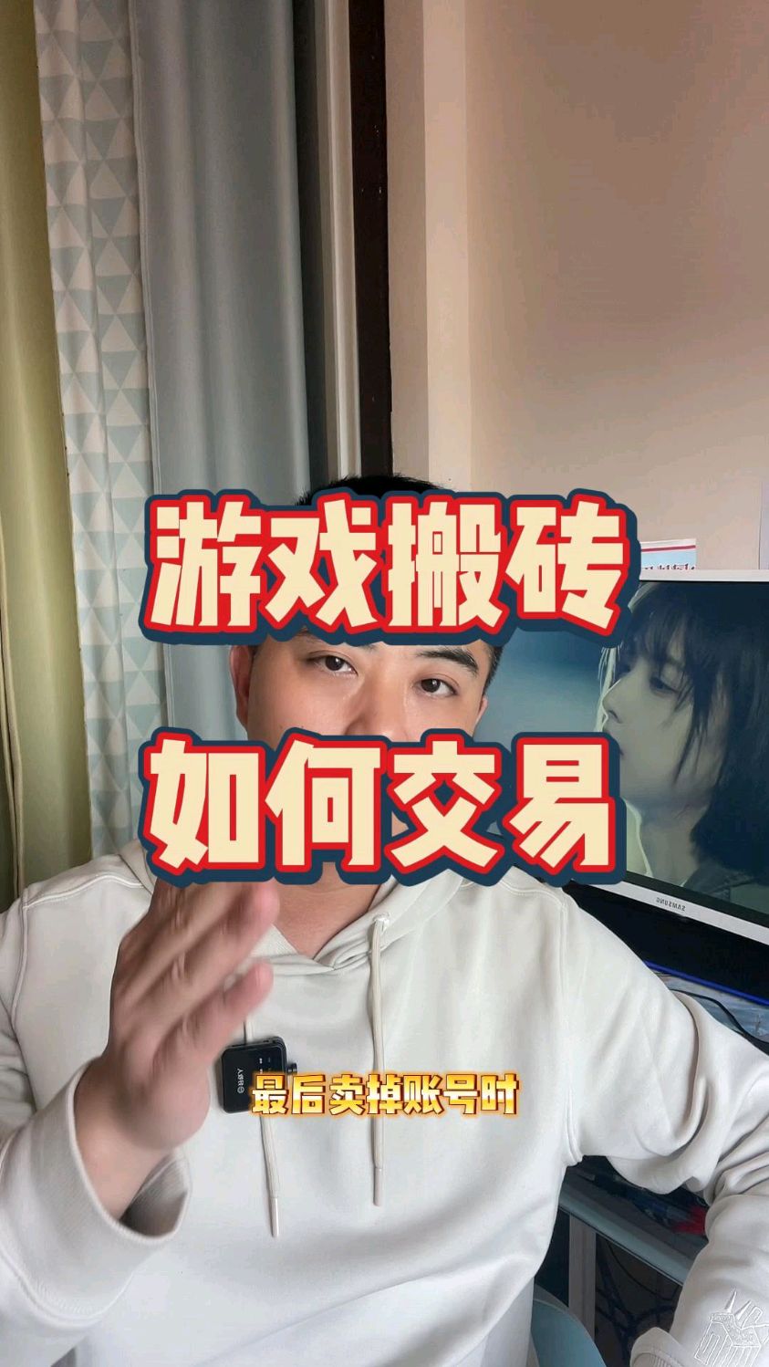 5大搬砖游戏交易平台,超实用