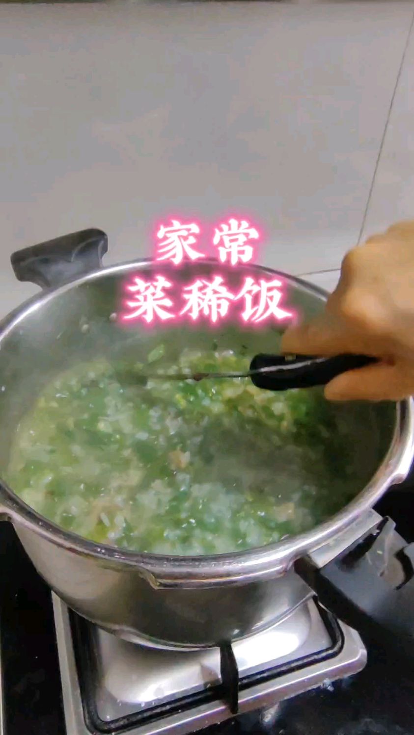 人间美味家常菜稀饭