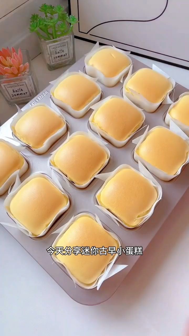 迷你古早小蛋糕这样做