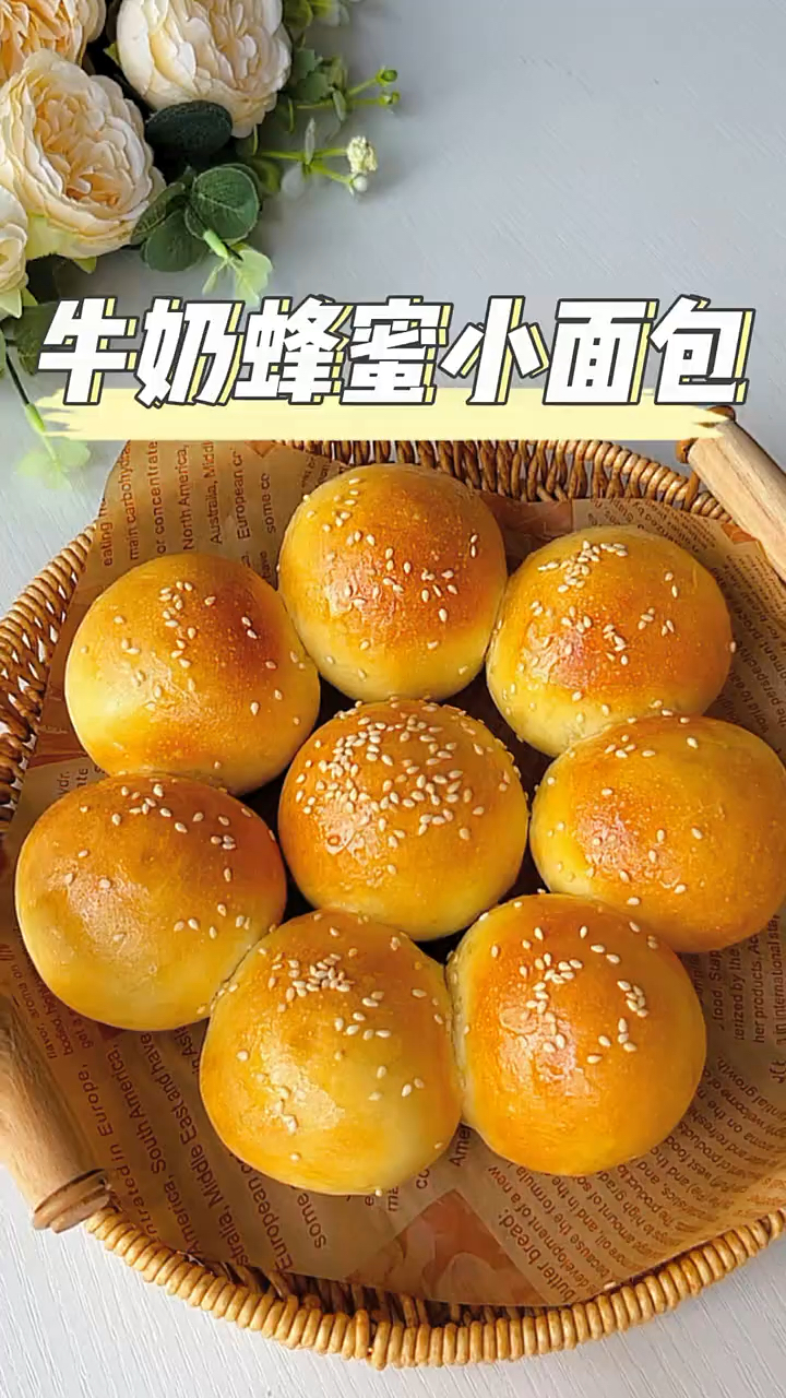 家里有空气炸锅一定要试试这个牛奶蜂蜜小面包