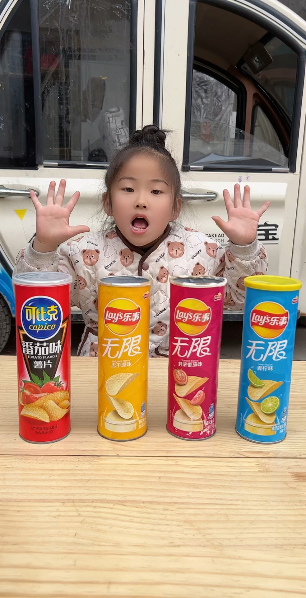 亲子互动游戏,吃薯片啦