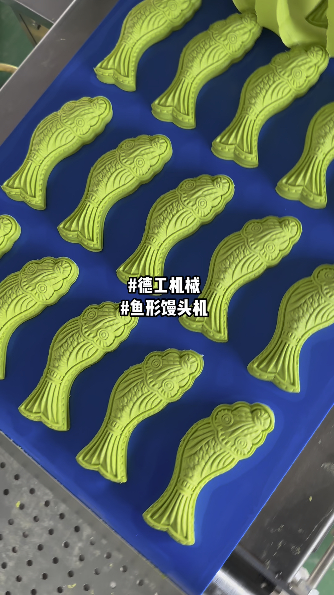 鱼形大饽饽馒头生产设备