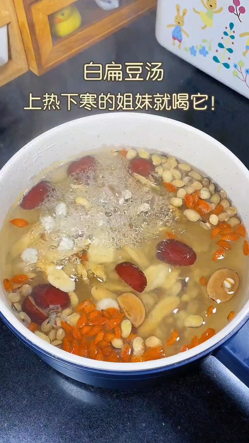 上热下寒的姐妹们多喝这个汤
