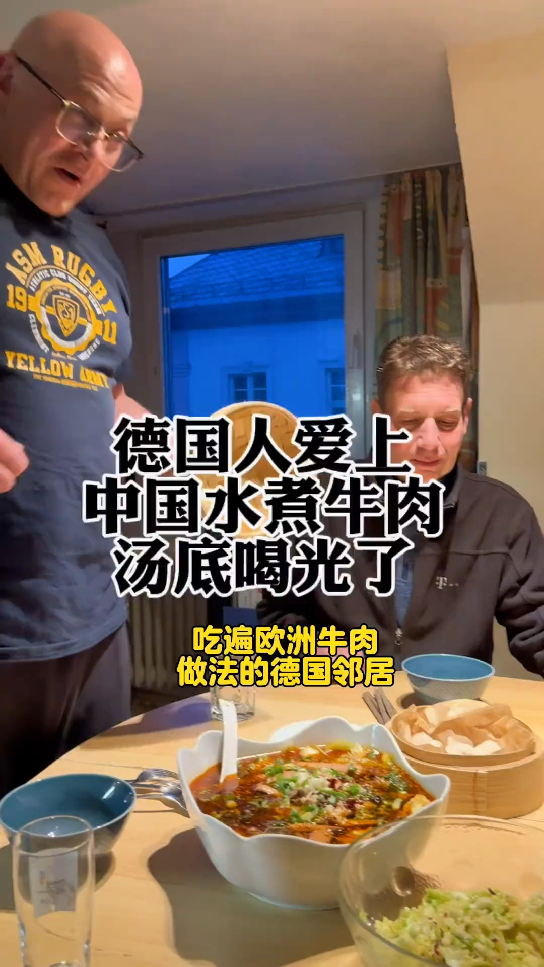 水煮牛肉:牛肉也只有中国人才能做的那么嫩!连汤底都喝光了