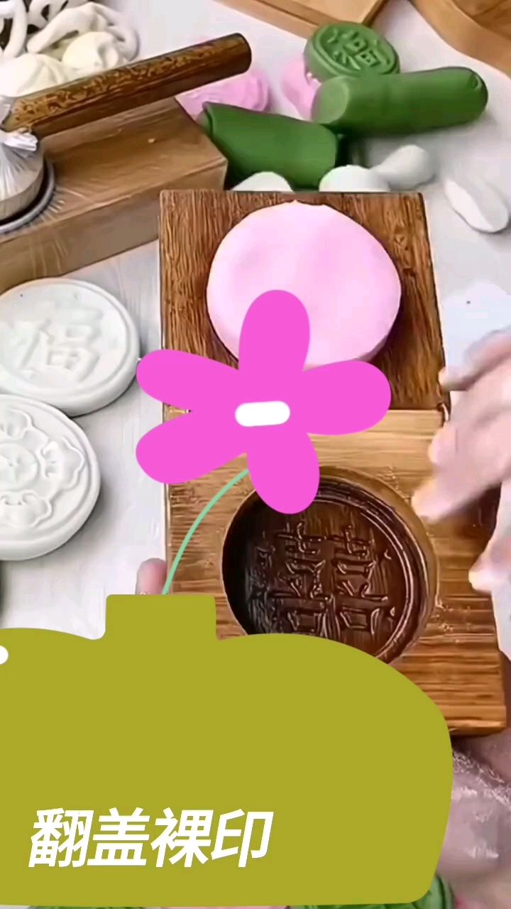 实木艾米粿模具老式绿豆糕点南瓜饼清明果面食模板翻盖米粿印年糕