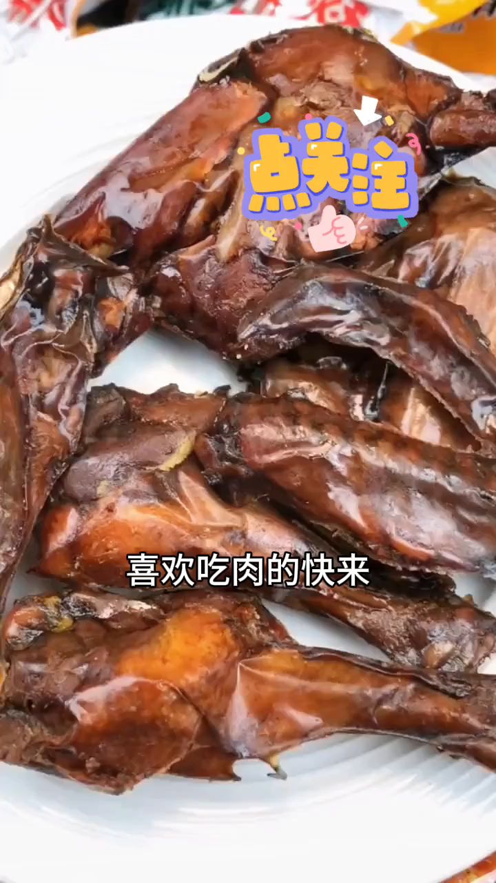 喜欢吃肉的快来鸭货组合闪亮登场,小袋包装好,打开想吃就