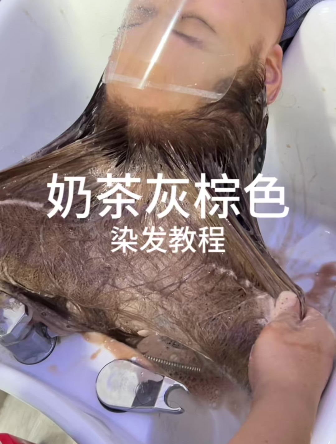 奶茶灰棕色 3个色号拿捏