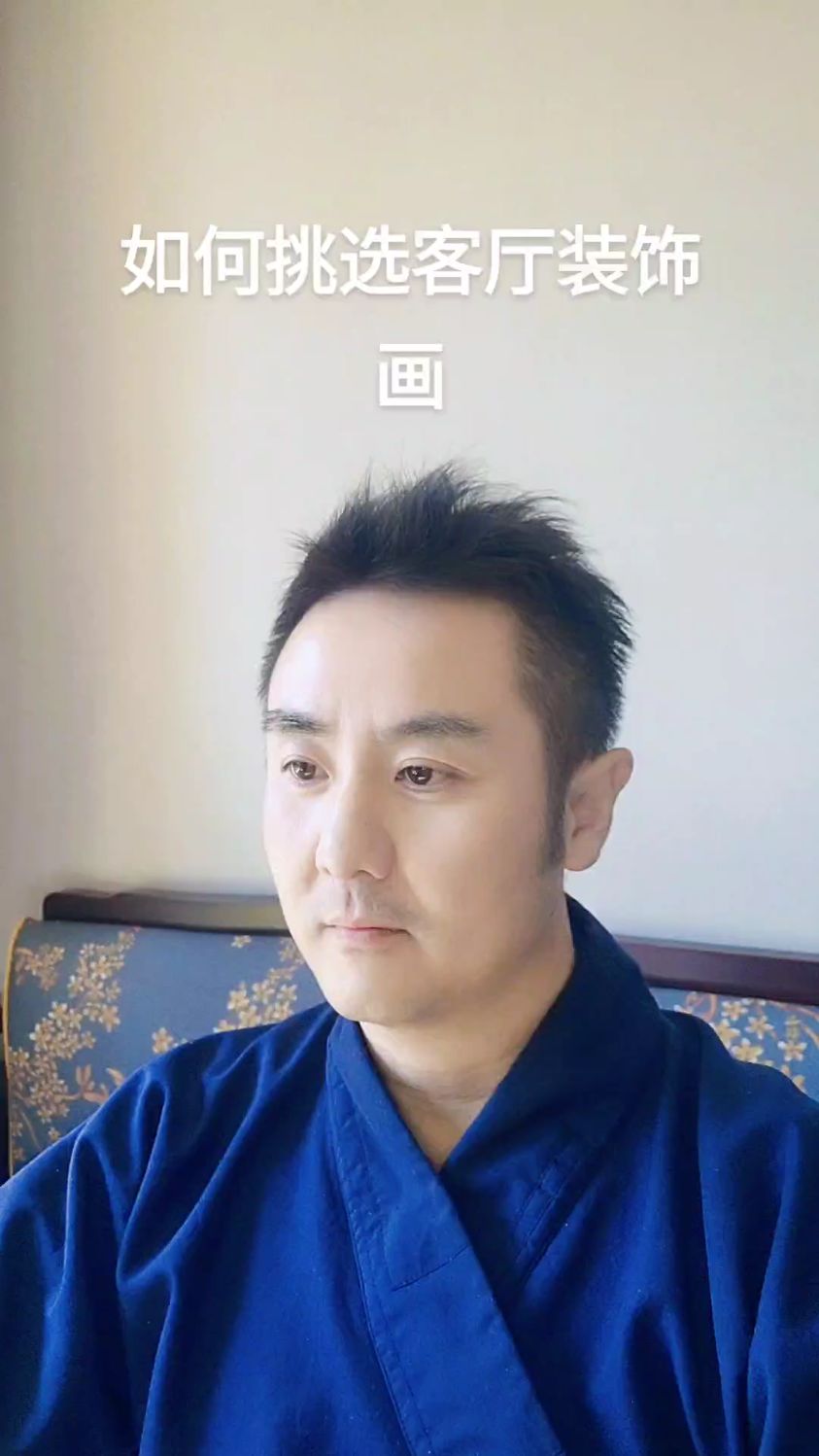 如何挑选客厅风水画