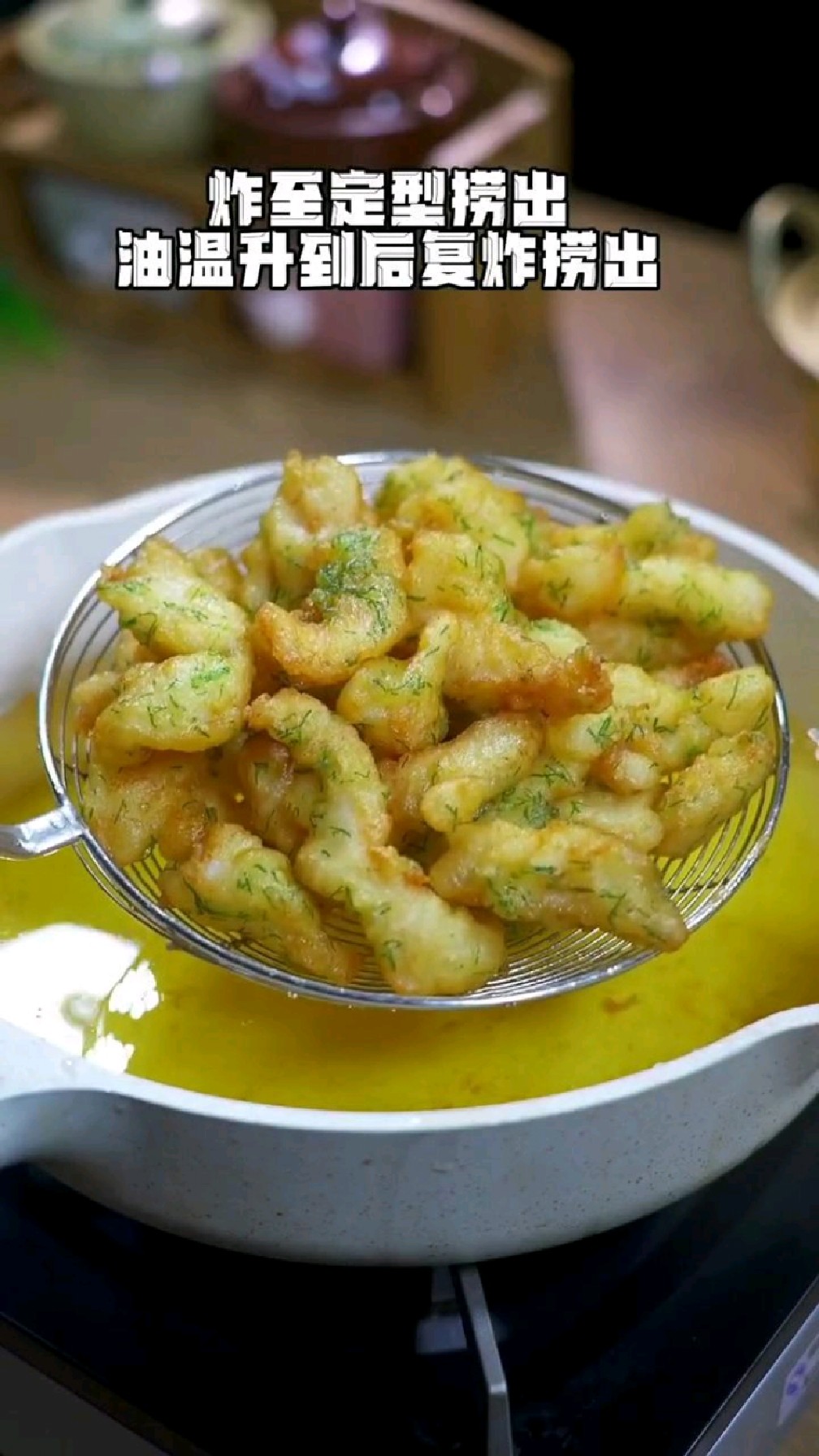 炸龙利鱼,外酥里嫩太好吃了