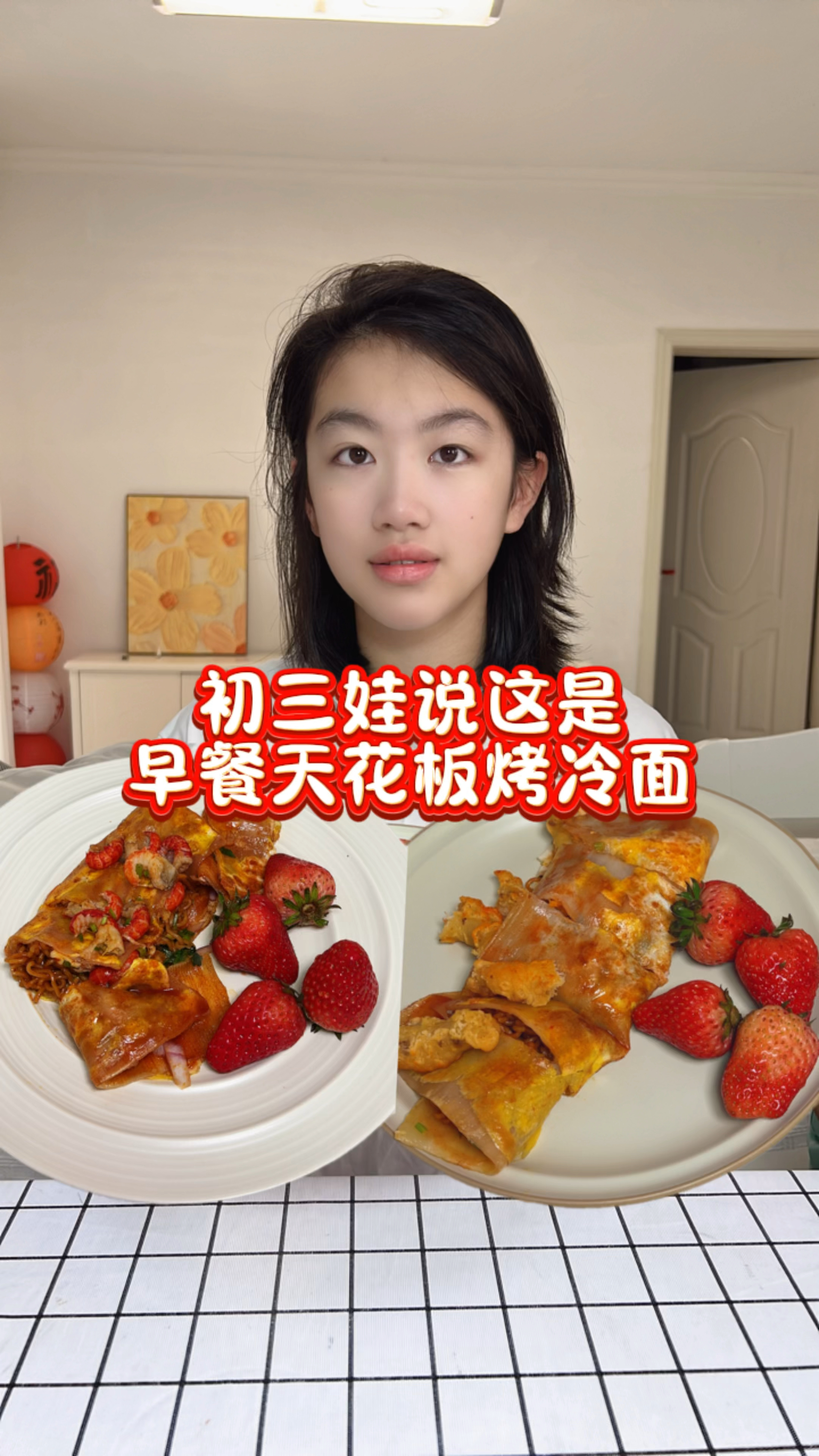 没有一个孩子能抗拒的早餐到底有多牛!可以原地开早餐店