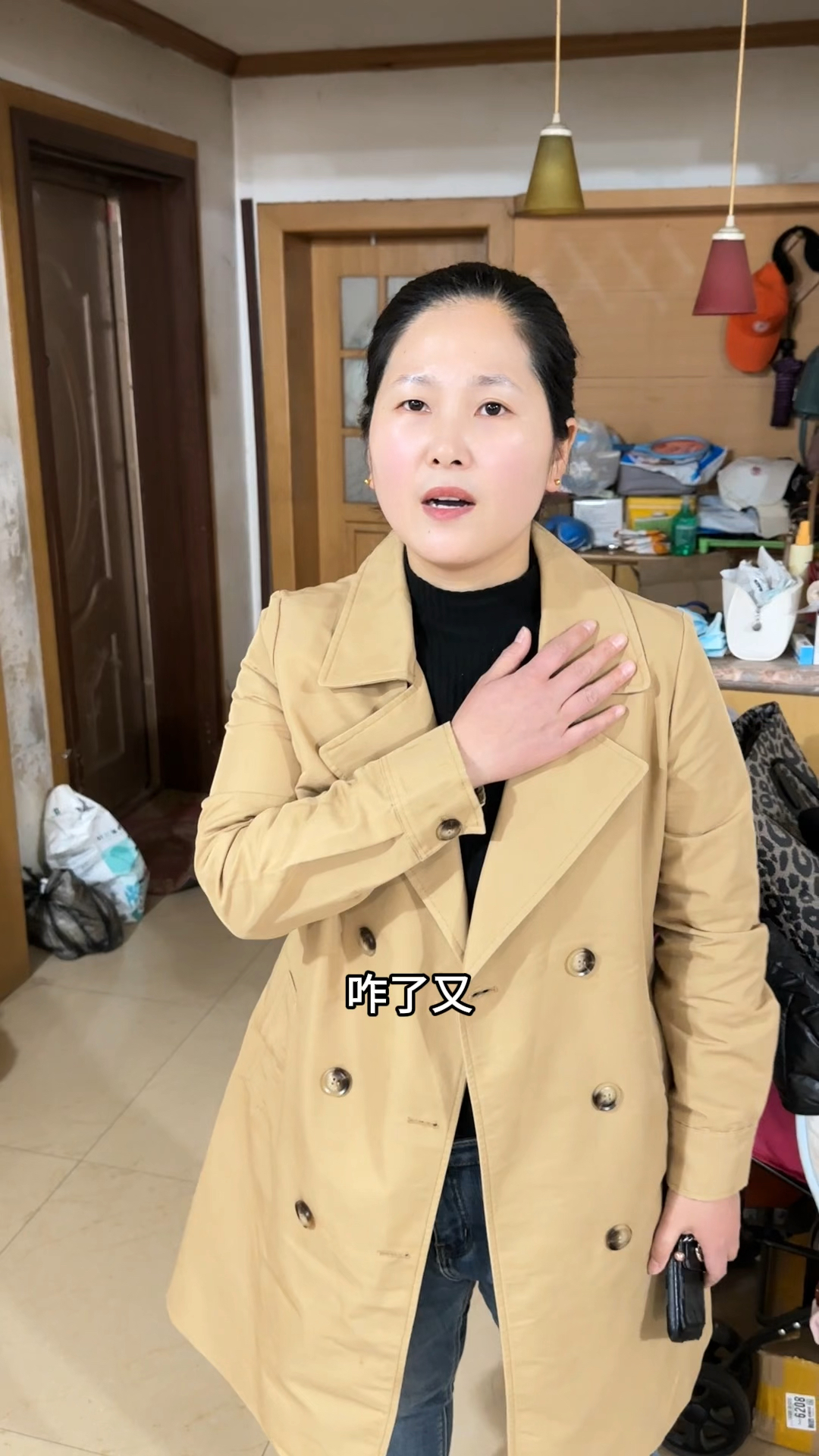 坚持底线,针锋相对