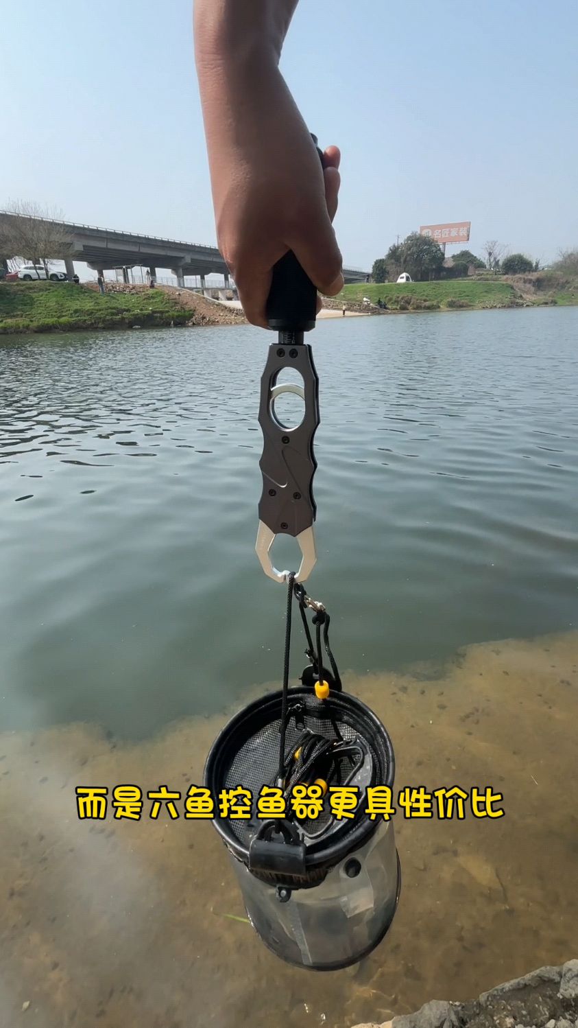 这样好用又实惠的控鱼器,你确定不要