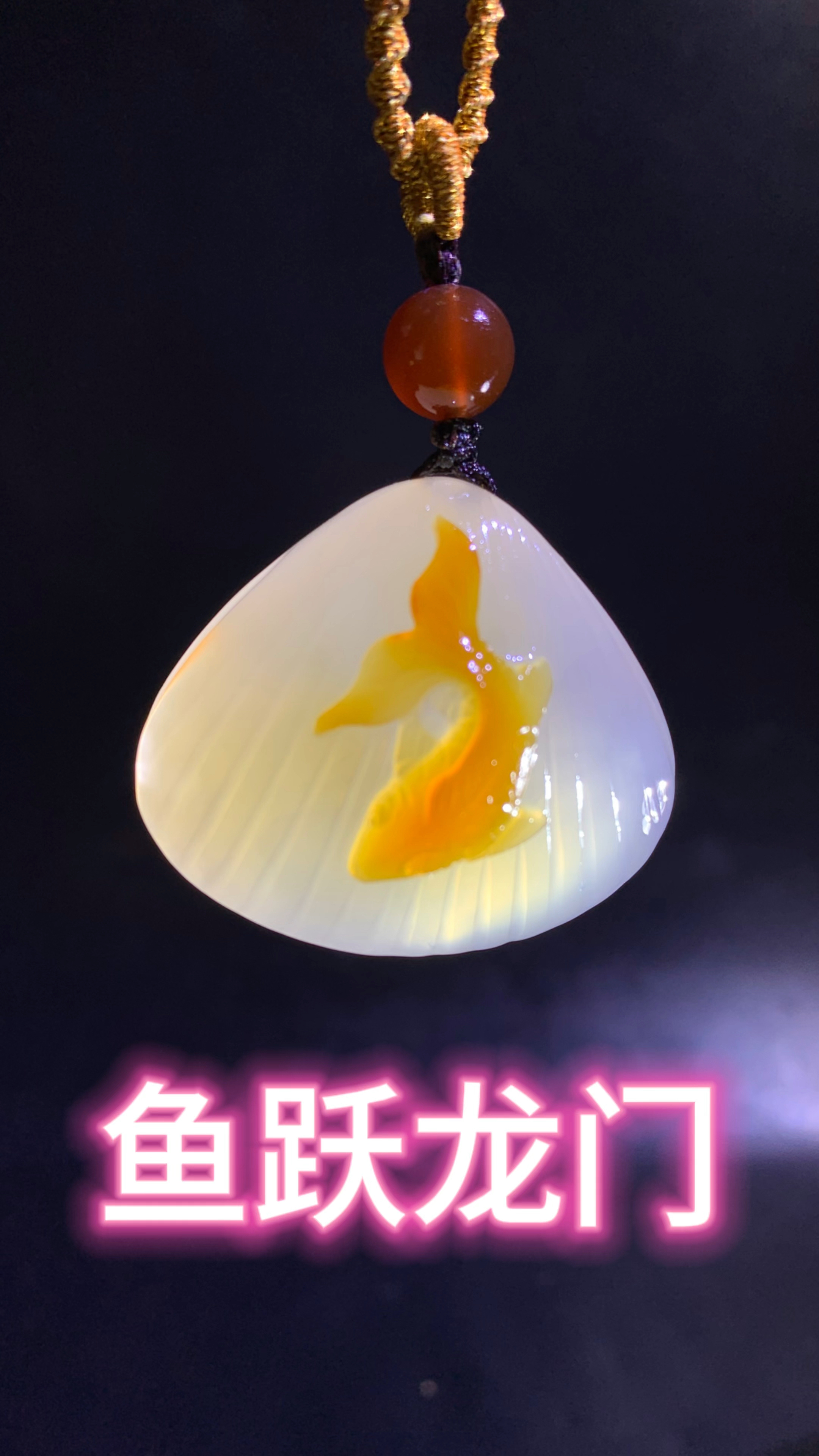 鱼跃龙门连年有余