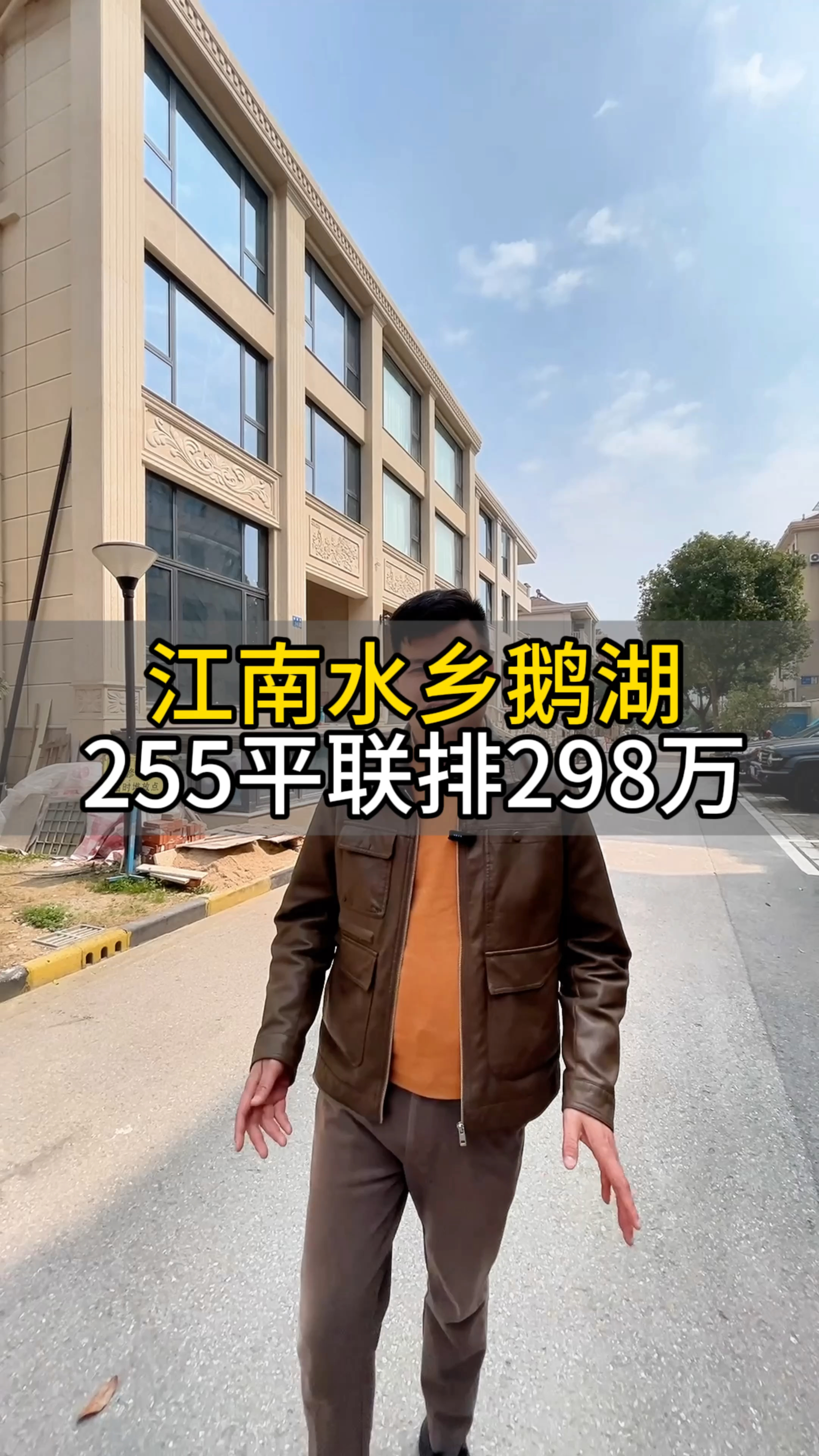 无锡最美味甘露青鱼