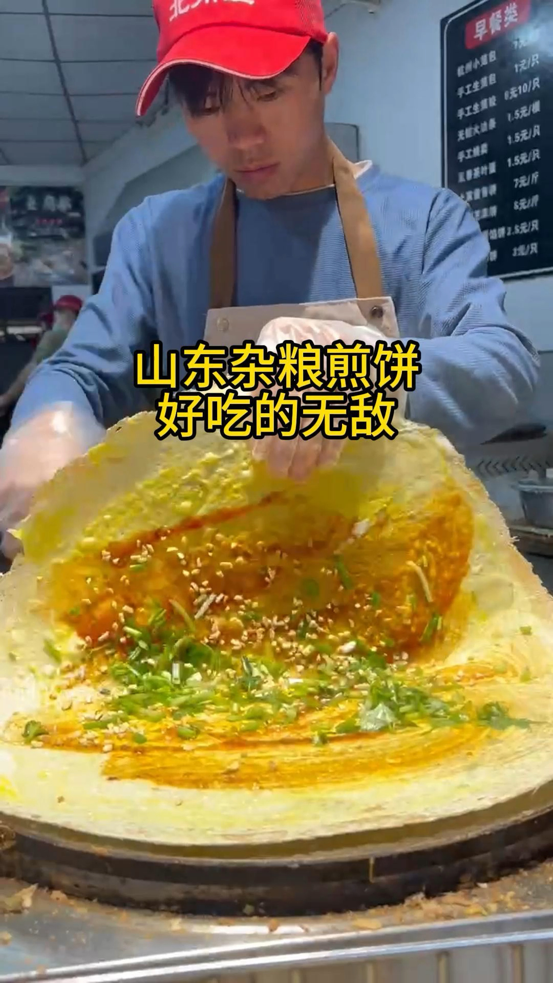 网友说,小伙子做的山东杂粮煎饼真有食欲呀。