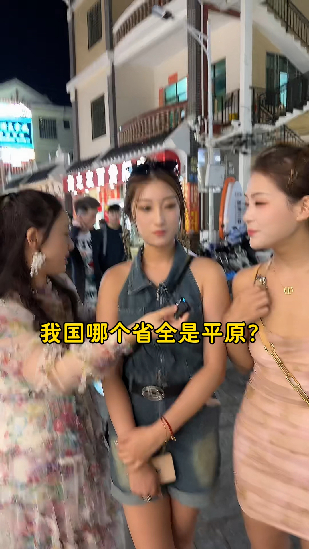我国哪个省全是平原?