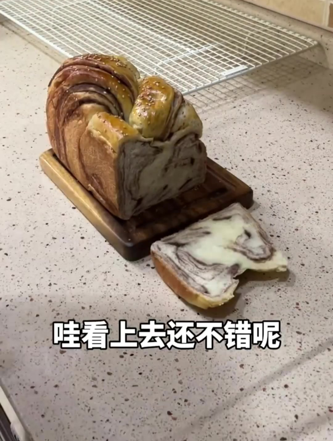 普通妈妈版红豆沙牛乳吐司,真的巨巨巨好吃