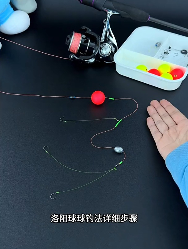 洛阳球球钓法线组制作具体步骤,老钓友手把手教学!