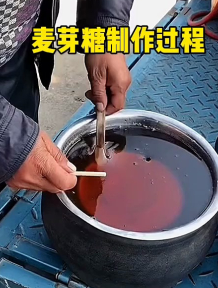 麦芽糖制作过程,原来这样制作的