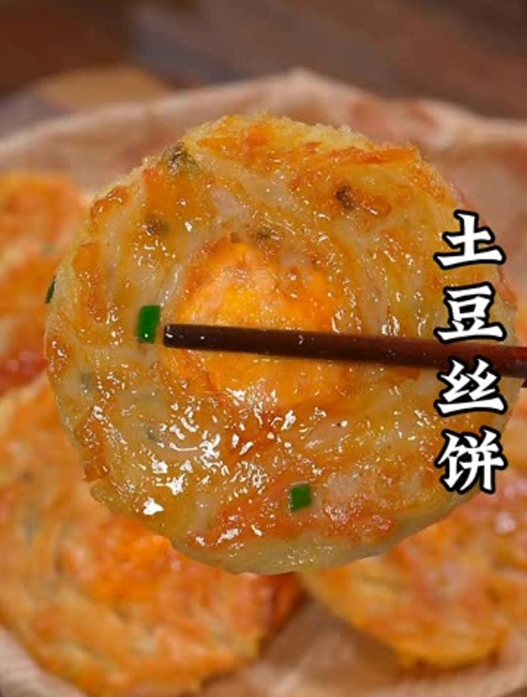 你以后在家烙土豆饼别直接放鸡蛋了