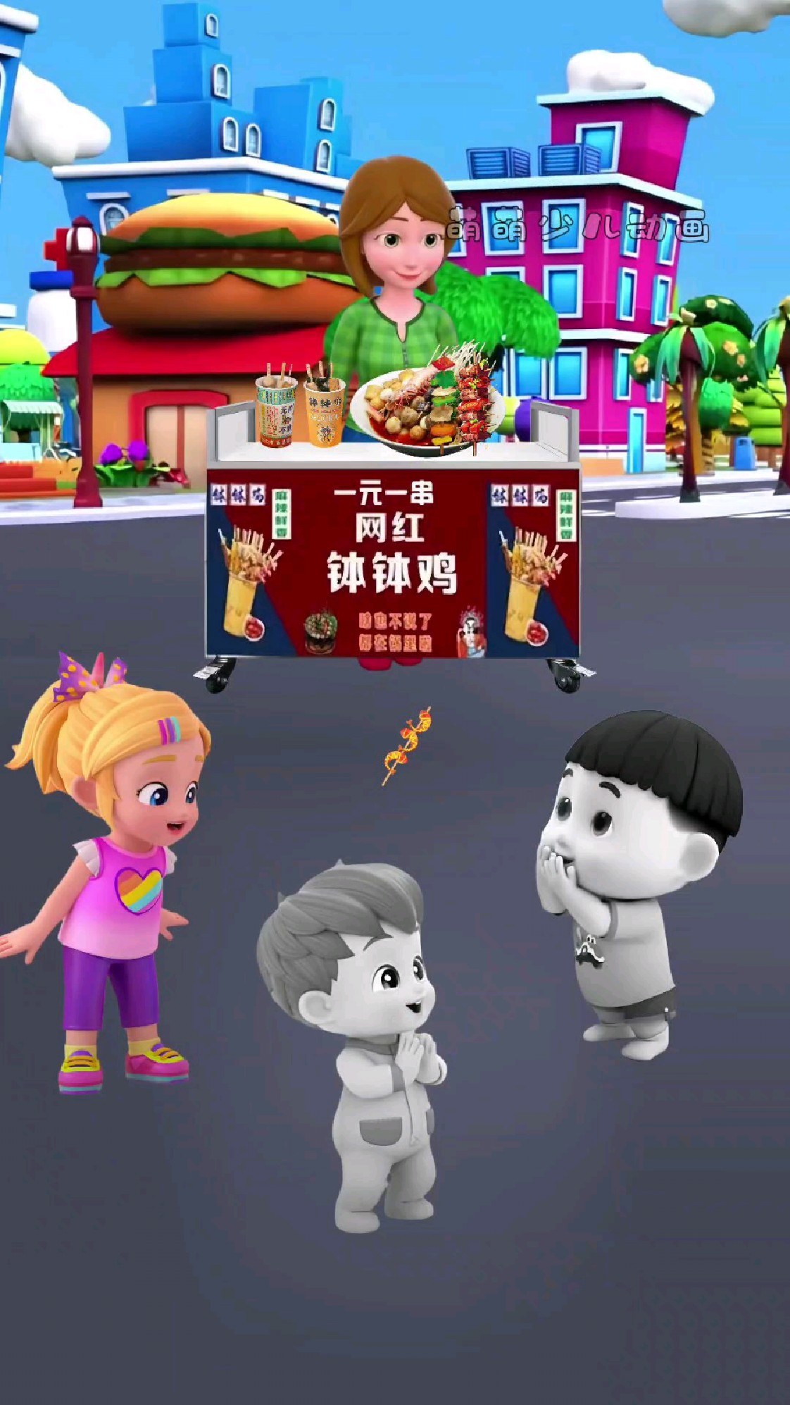 饿的没有能量了,赶紧吃点钵钵鸡吧#动画片 #益智启蒙动画