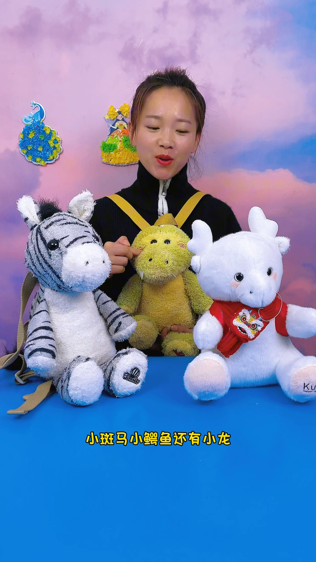 这是我刚收到的毛绒玩具,里面还有糖果呢
