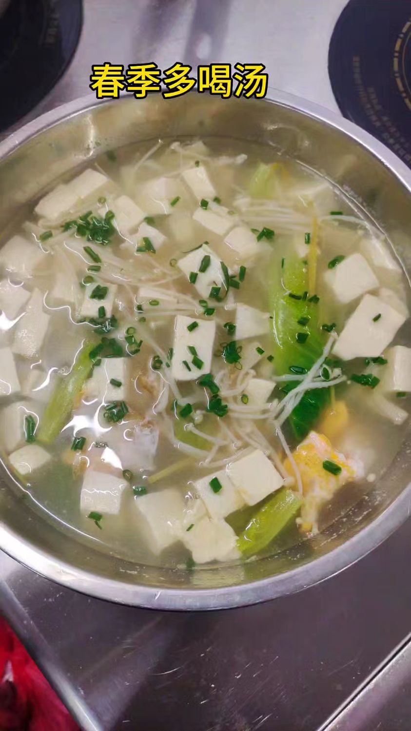 金针菇鸡蛋豆腐汤