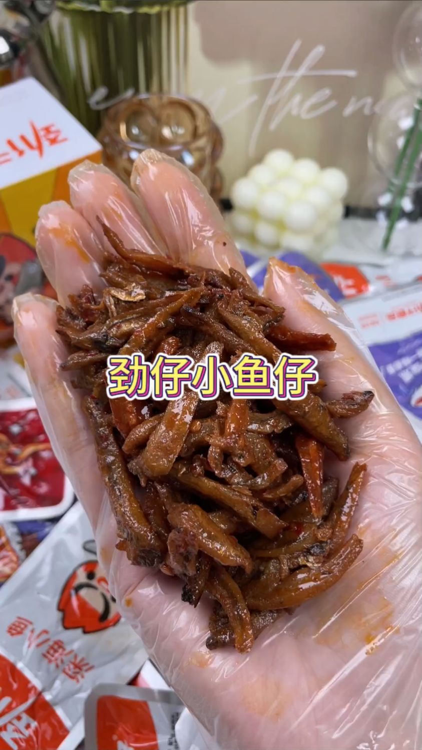嘴馋时来包劲仔小鱼干真的超过瘾啦!有香辣麻辣和酱汁三种口味