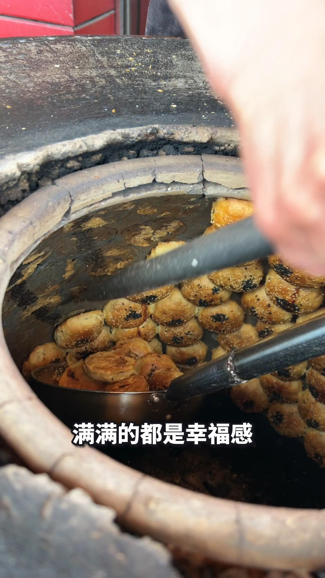 正宗金华酥饼,纯手工制作,炭火烤制