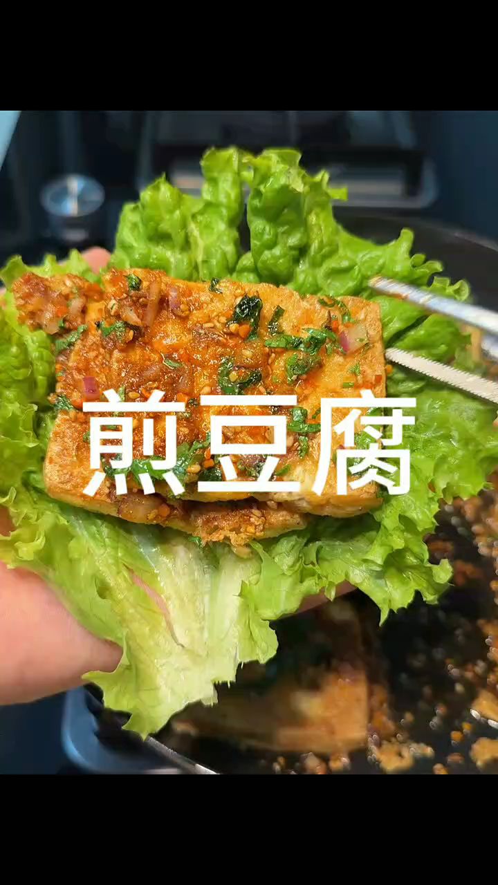 煎豆腐的简单做法