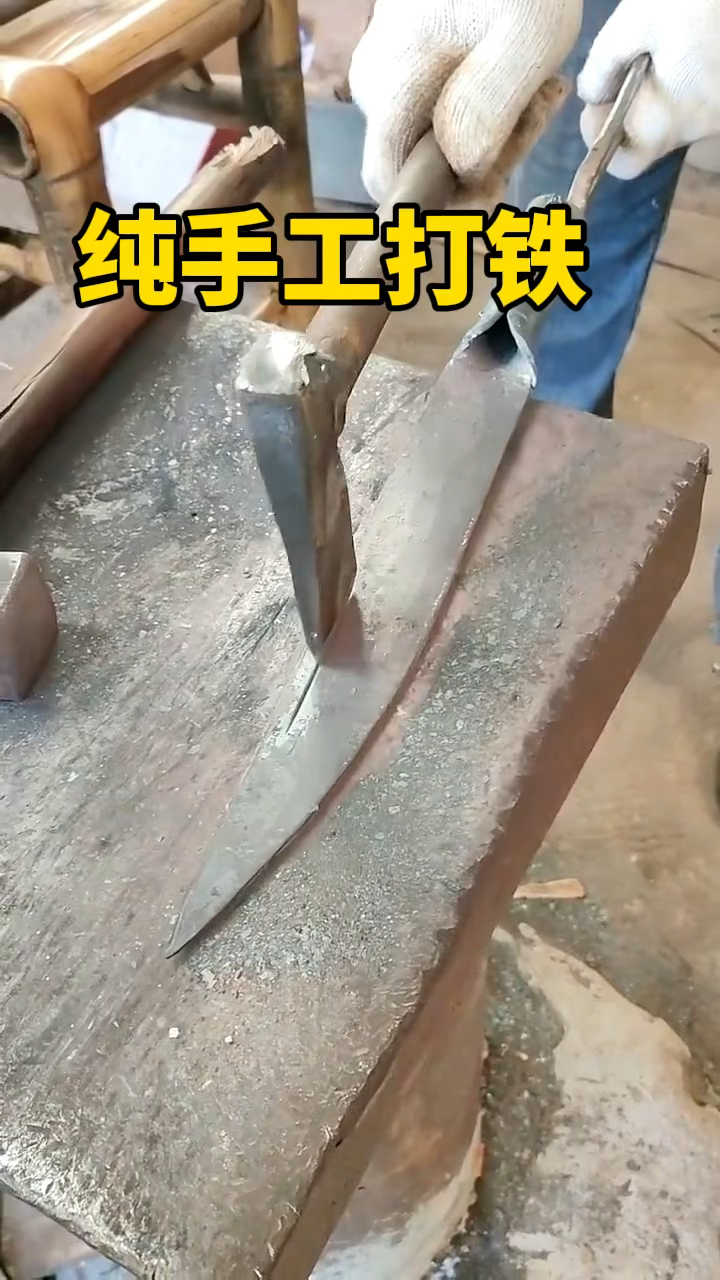 纯手工打铁,这菜刀质量不错