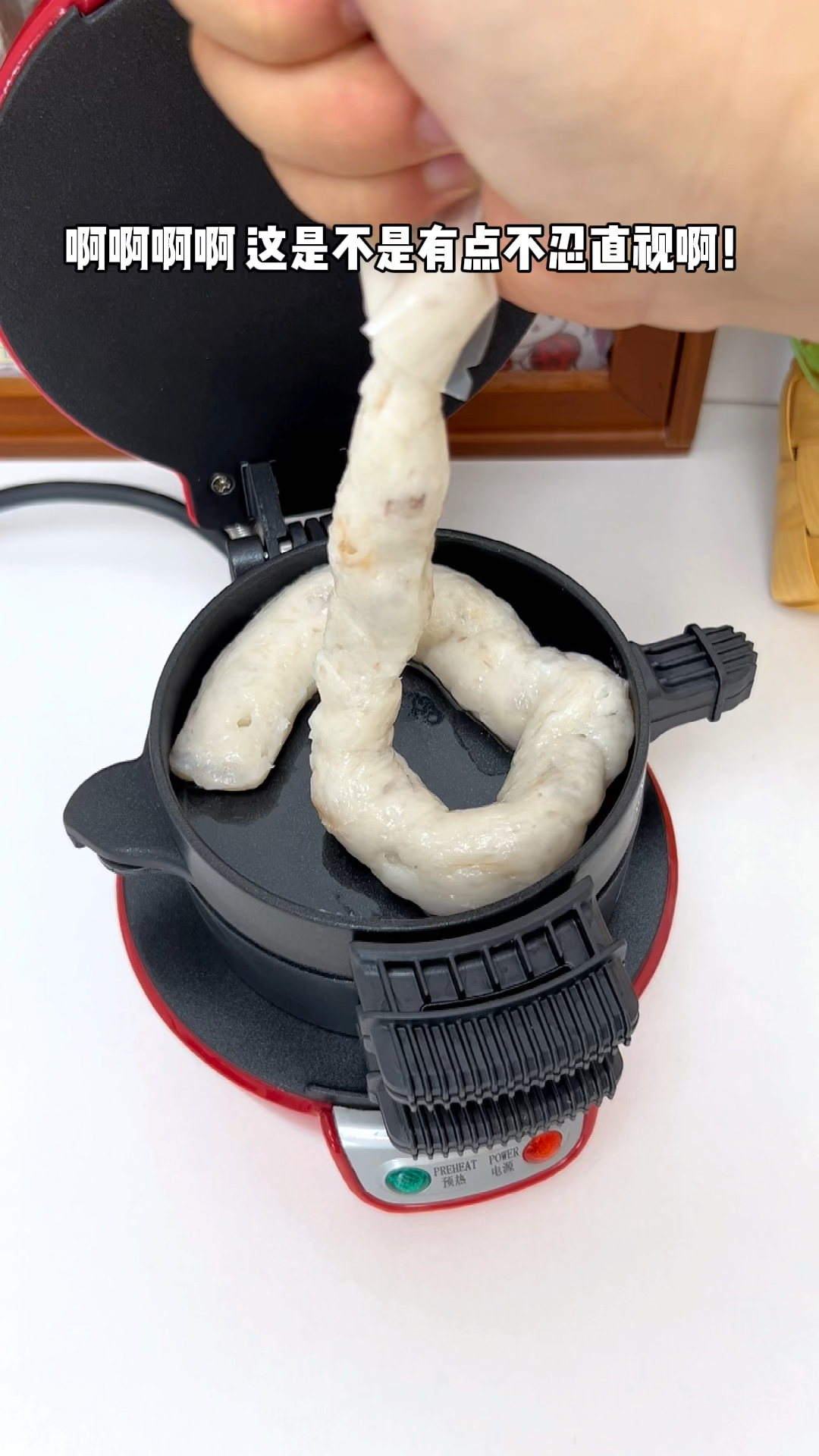 在家自制香辣豆皮虾滑汉堡简单不翻车!