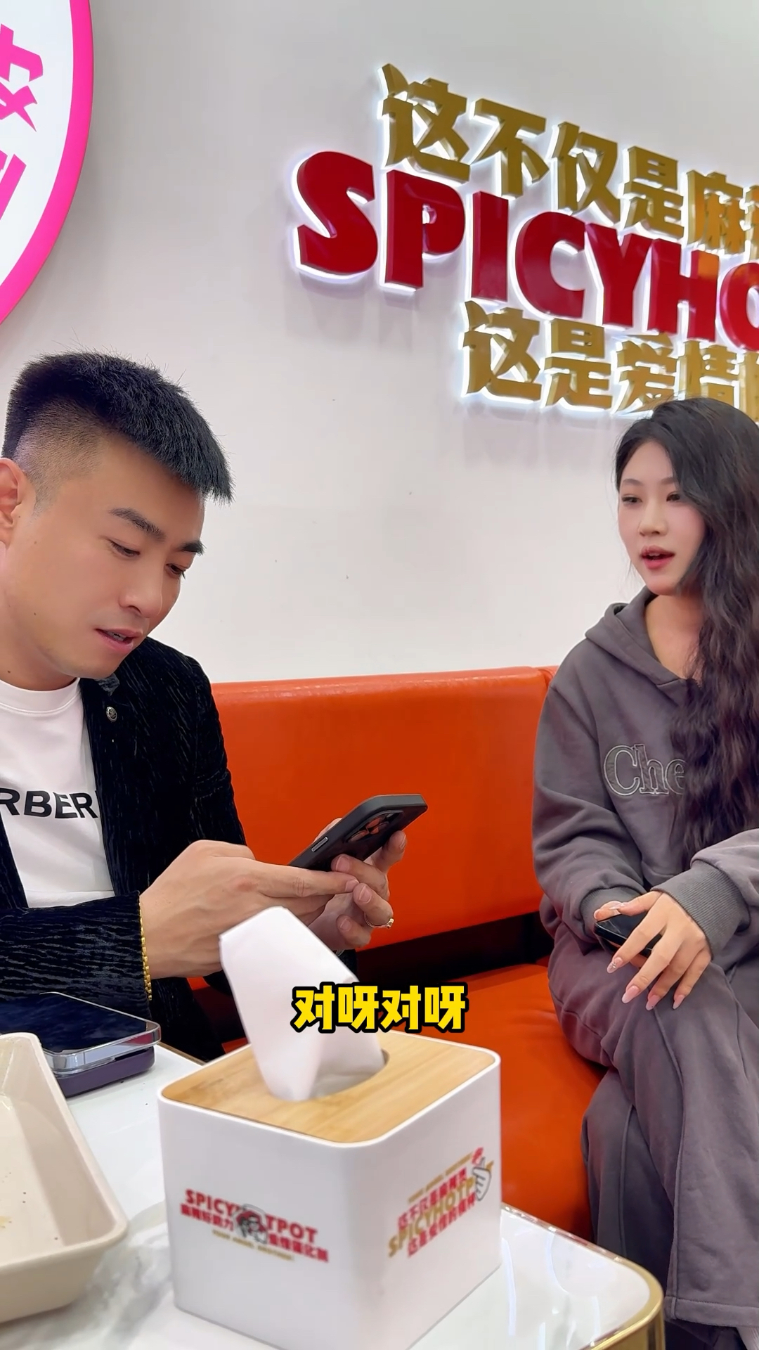 谁干净?哈哈