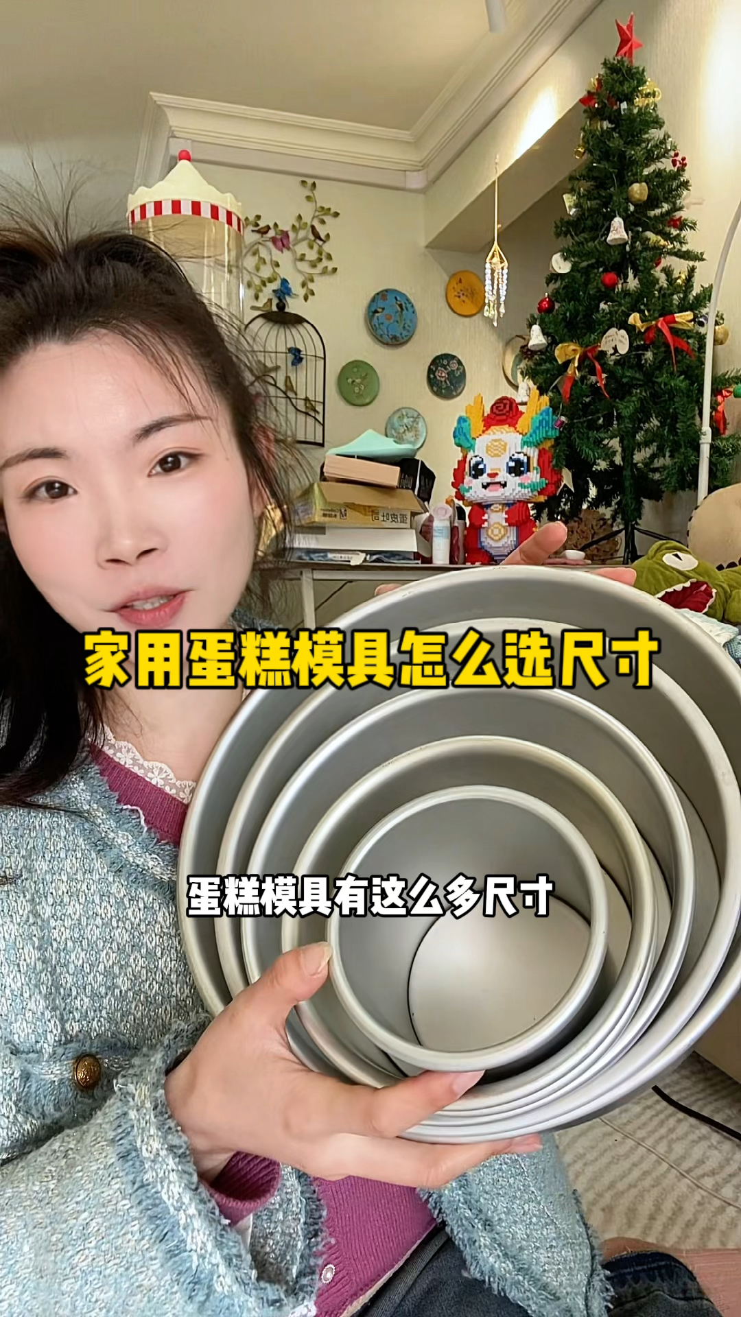 家用蛋糕模具怎么选尺寸?新手一定要看