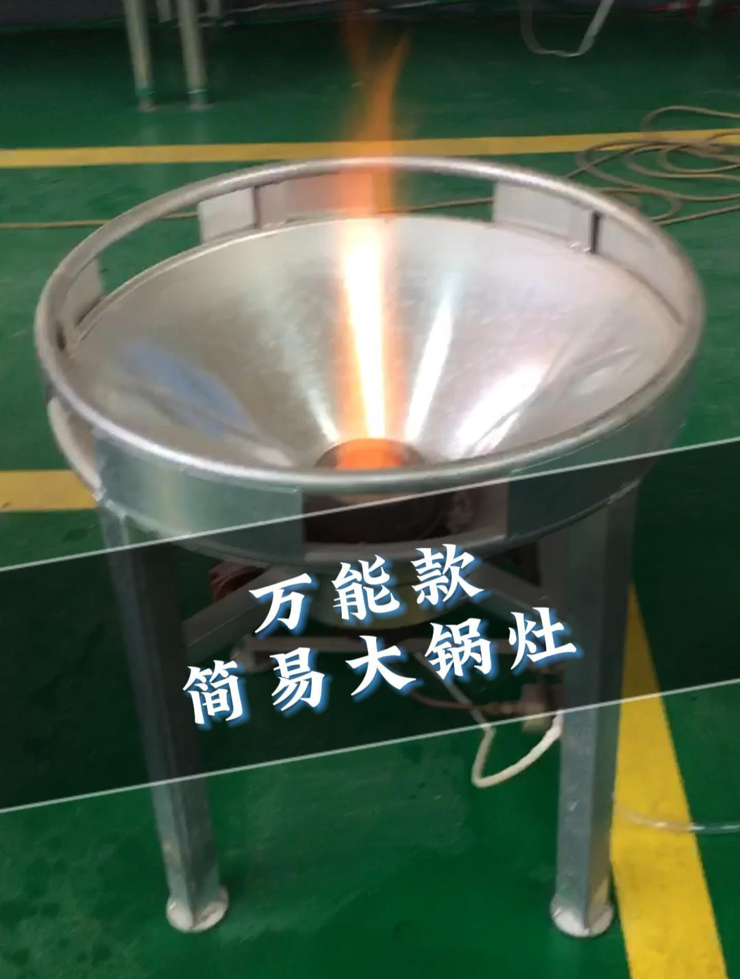 万能款流动酒席专用简易大锅灶,源头厂家,各种规格
