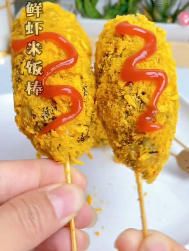 简单营养又好吃的鲜虾米饭棒,有菜有肉有主食