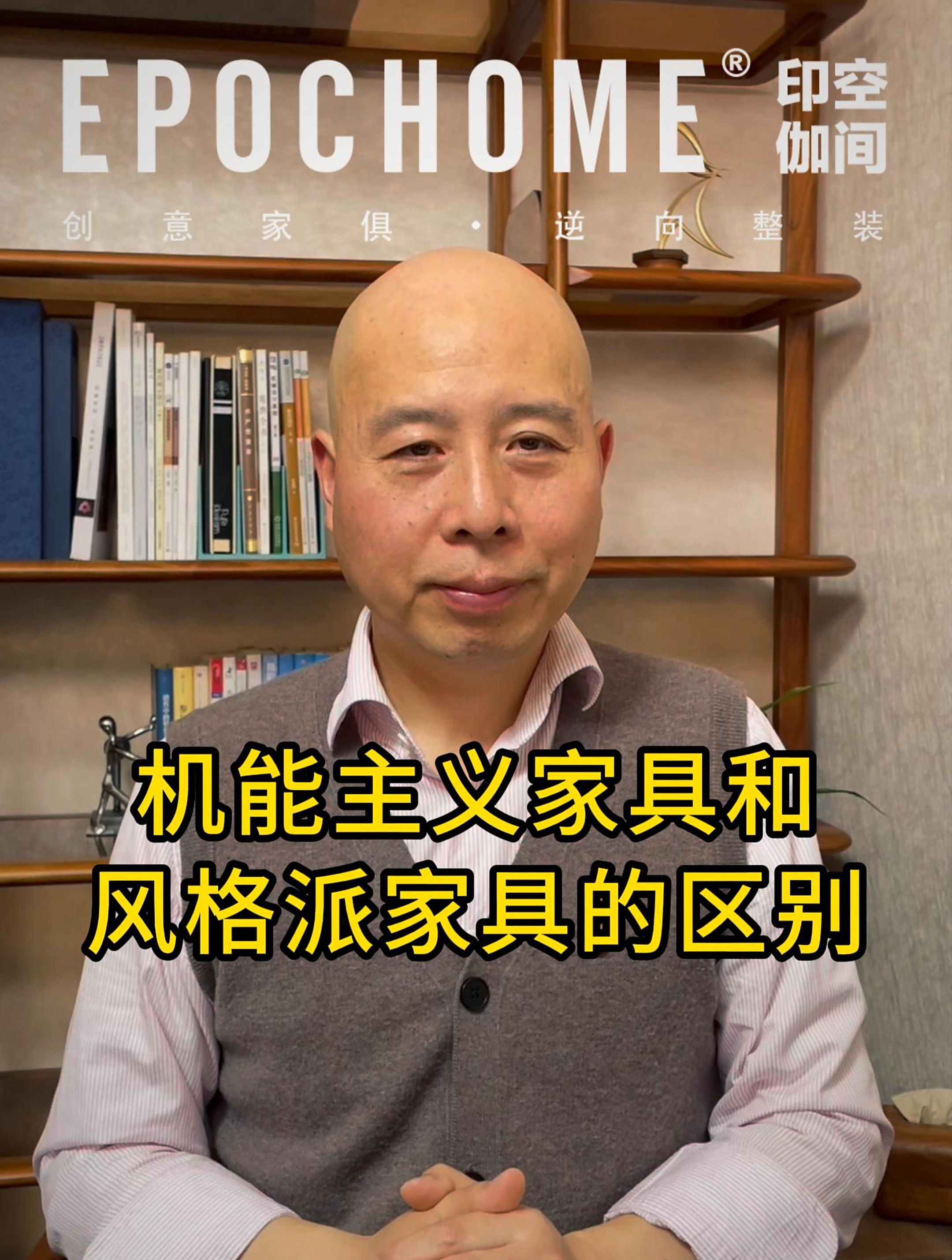 机能主义家具和风格派家具的区别