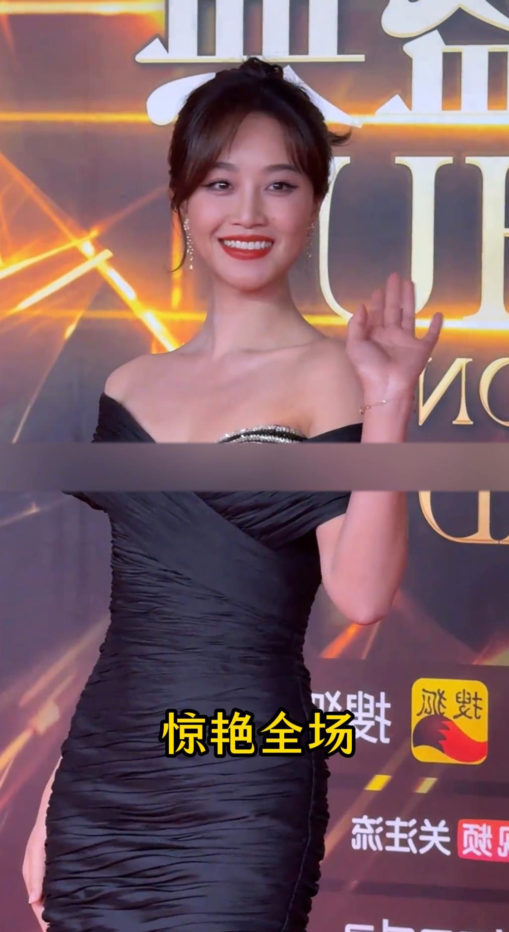 蓝盈莹黑色斜肩鱼尾裙惊艳搜狐时尚盛典