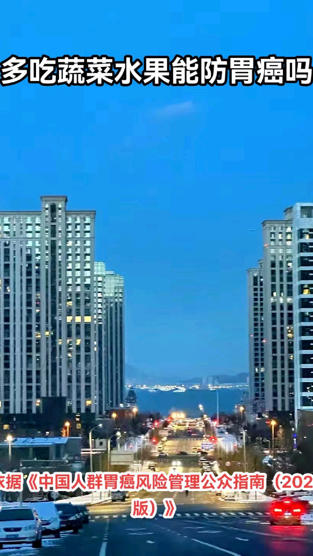 新鲜的蔬菜和水果有抗氧化、预防癌症等作用