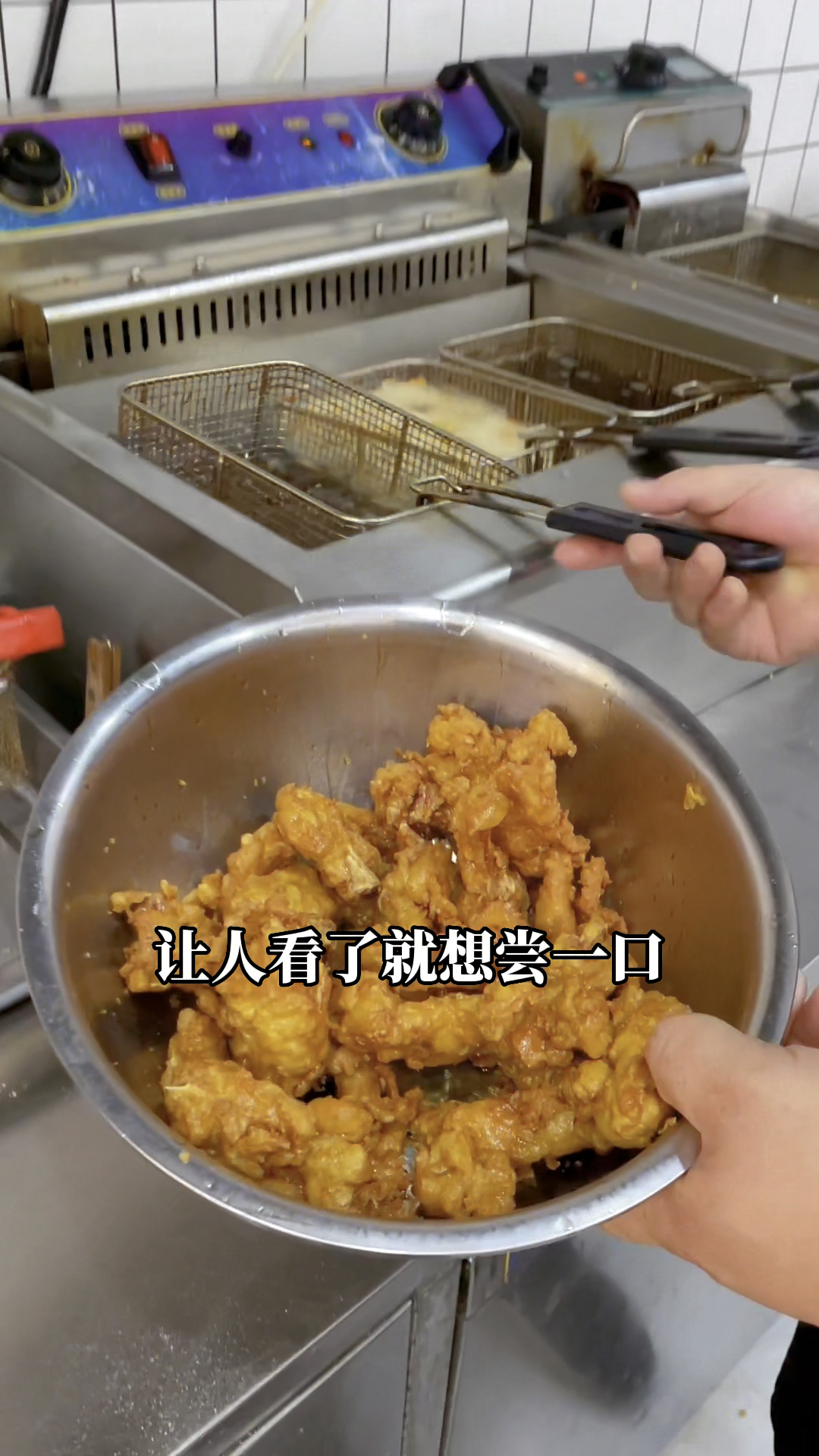 金黄酥脆、香气四溢的炸鸡,快带着你的小伙伴一起来品尝吧!