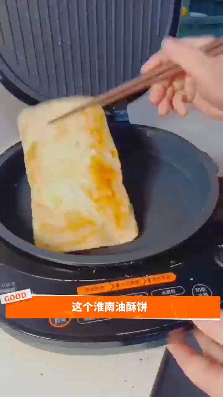 淮南牛肉汤油酥饼