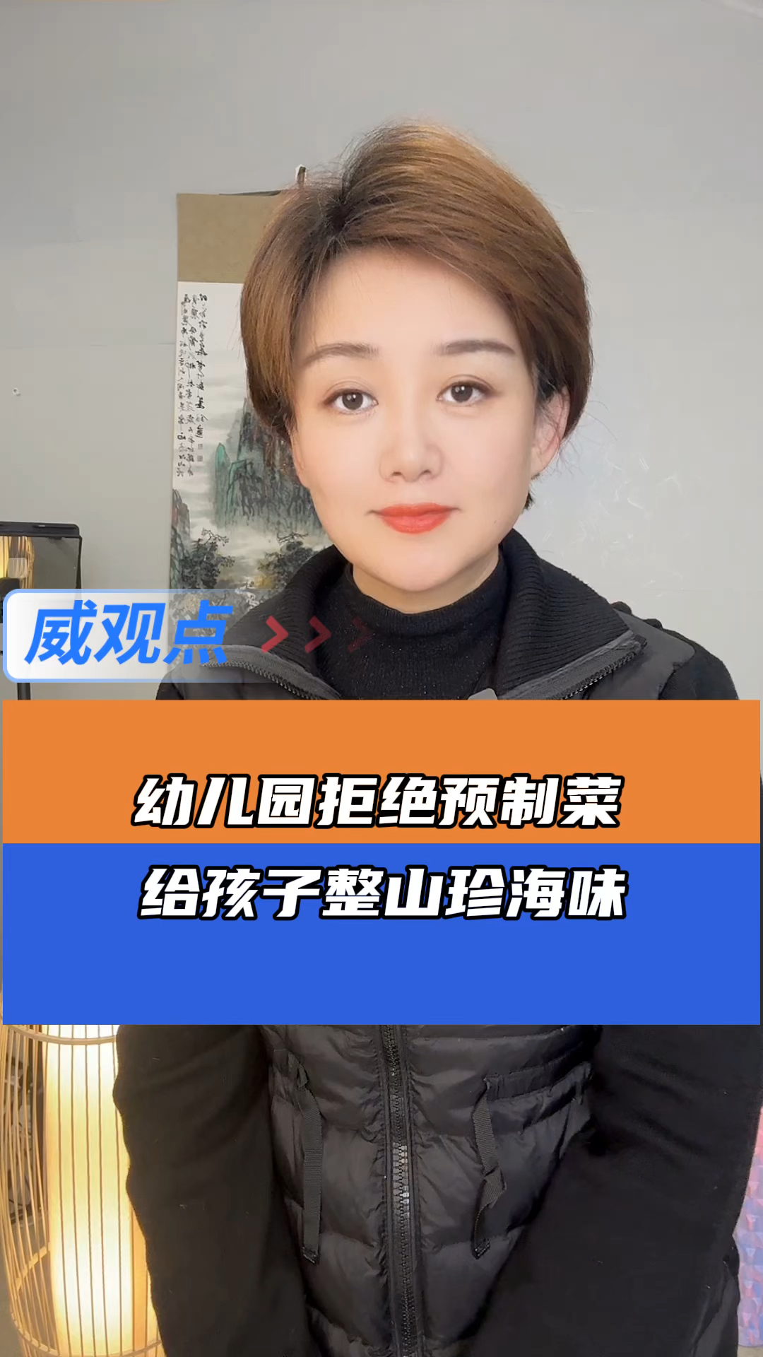 幼儿园20元饭菜吃龙虾三文鱼