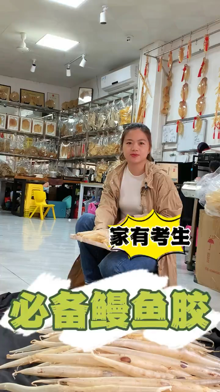 临近考试～家里常备鳗鱼胶给孩子吃～