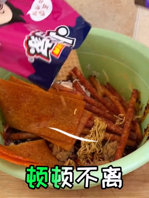 冰淇淋老干妈珍珠奶茶爆米花!