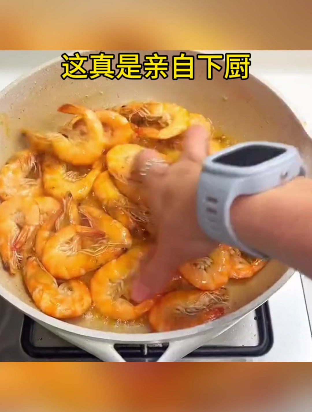 这可真是亲手做的