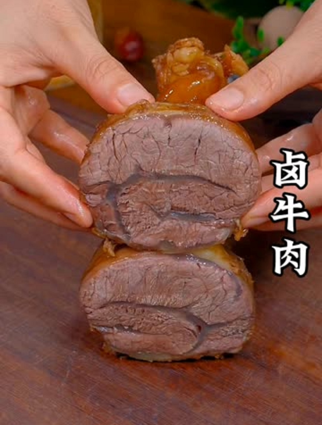 卤牛肉千万别乱放食材,切记三放两不放诀窍