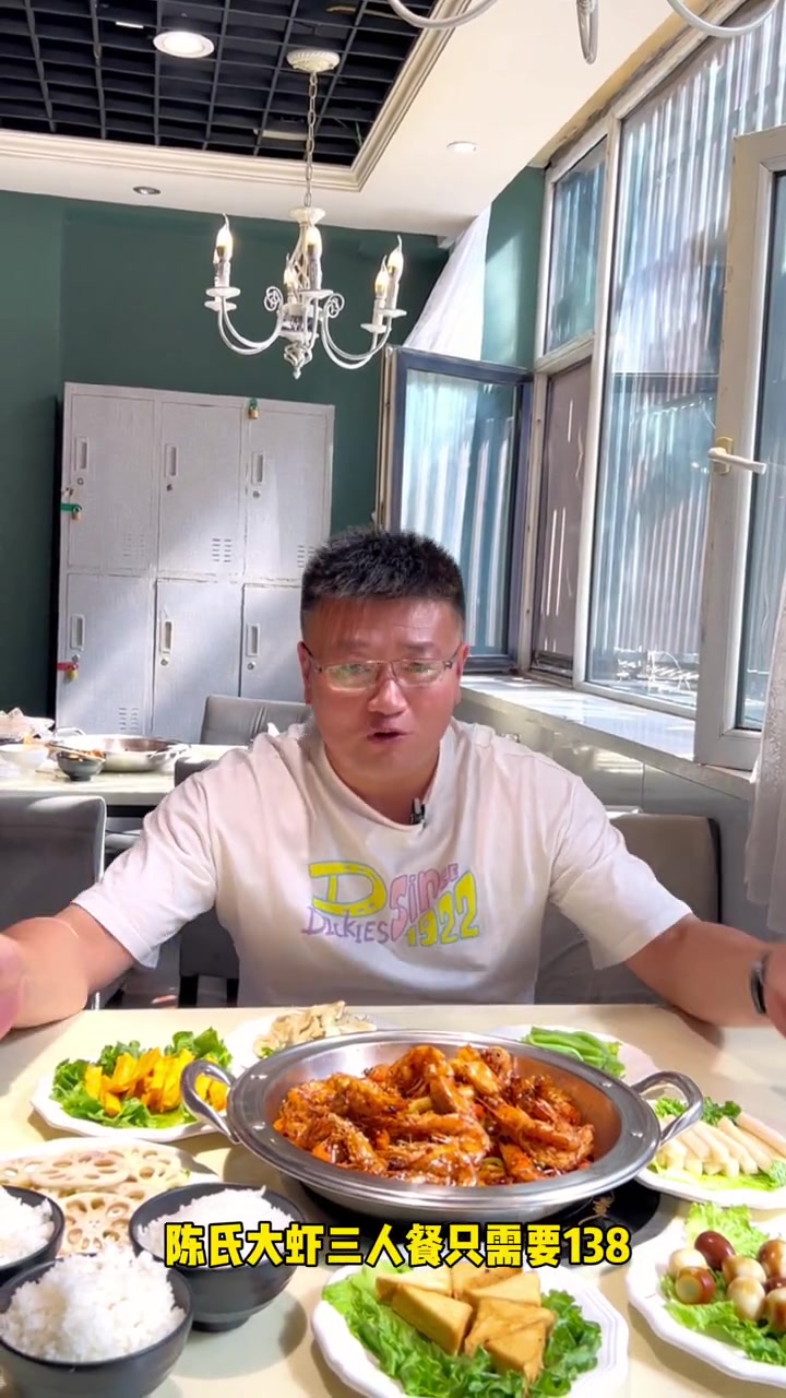 老品牌陈氏大虾,138安排