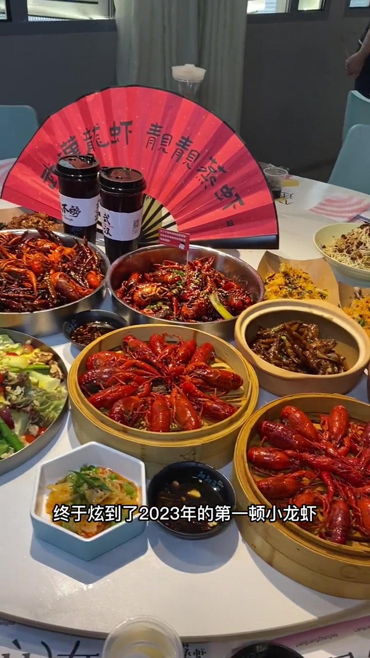 今年的第一顿小龙虾就来靓靓蒸虾