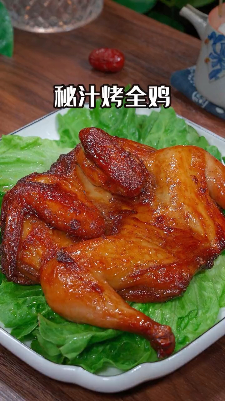 做法简单,皮脆肉香的烤全鸡